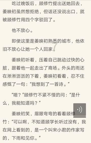 我的虚拟男友