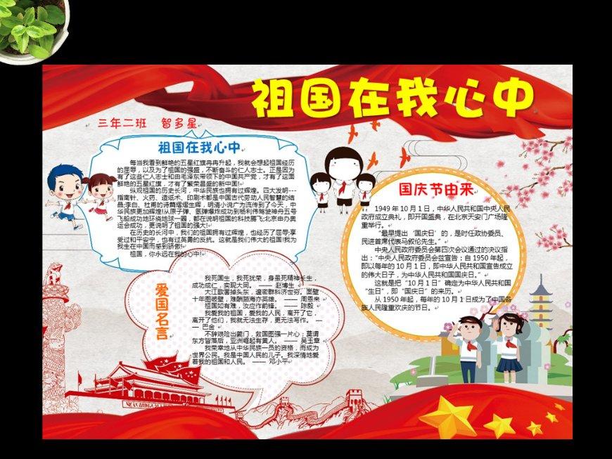 人鱼公主温泉疗养