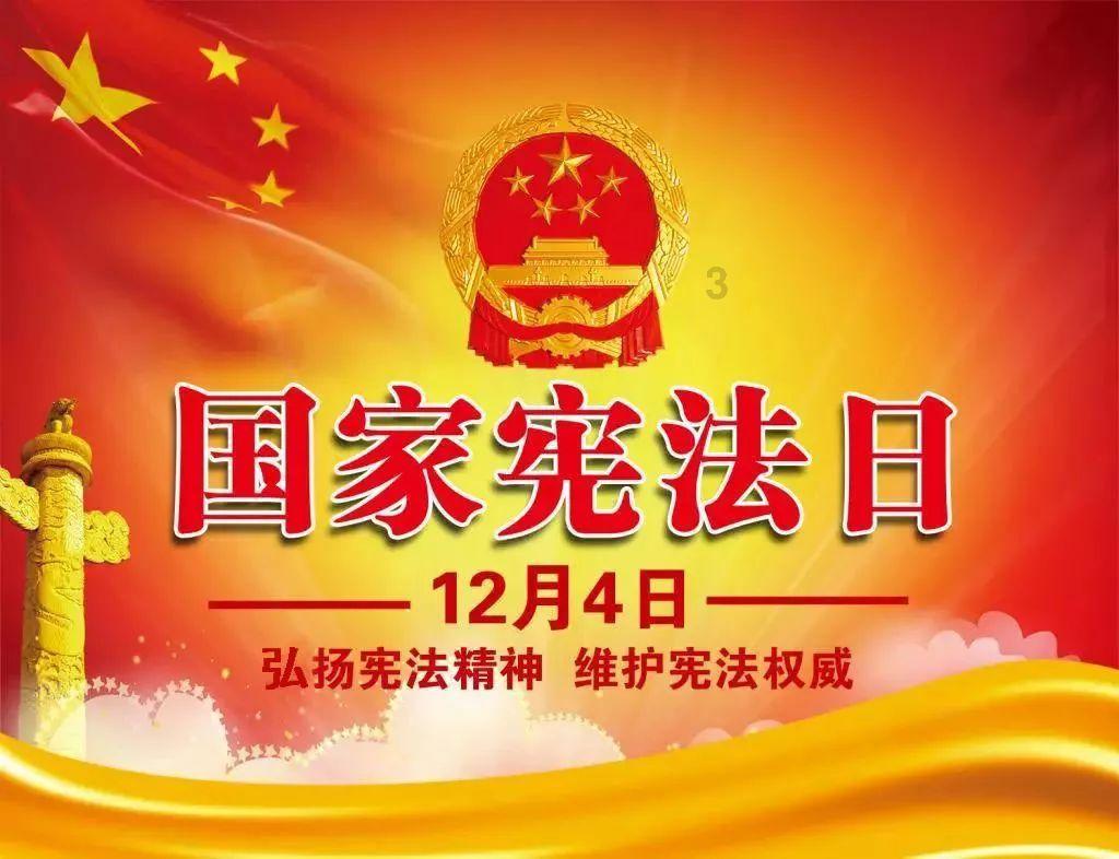 农发行长乐支行防范电信诈骗宣传简报