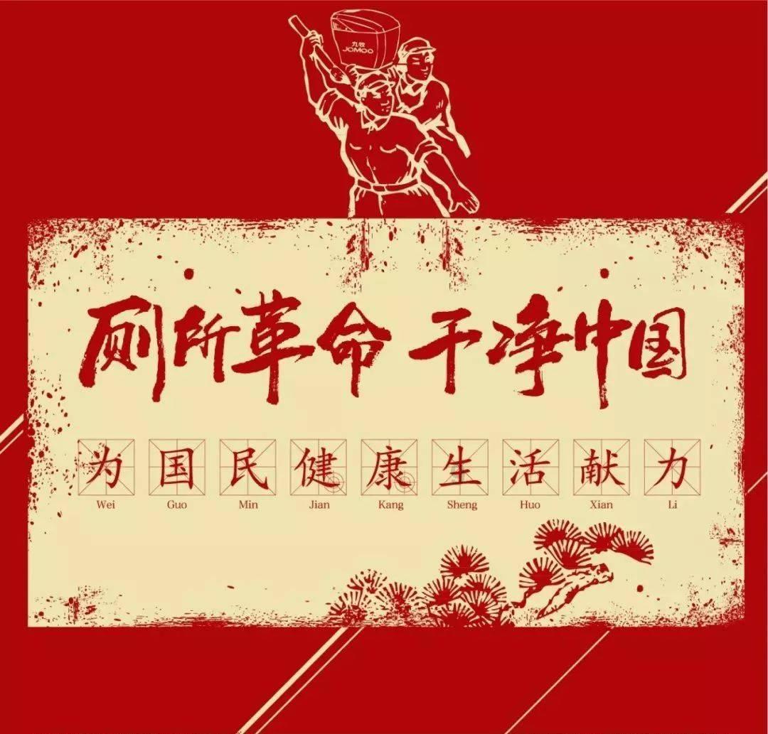 ”见行见效 津彩绽放”活动参赛作品：曙光里社区开展手绘木质琵琶活动