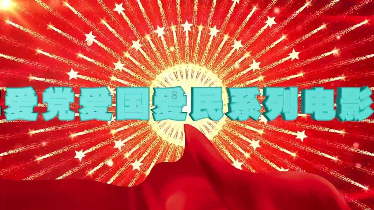 《赵云传云汉腾龙》财迷心窍成就攻略