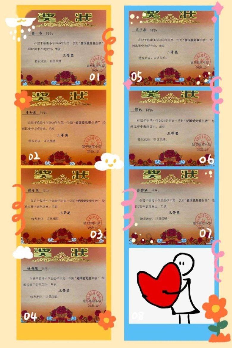 《幻兽帕鲁》让树停止生长方法